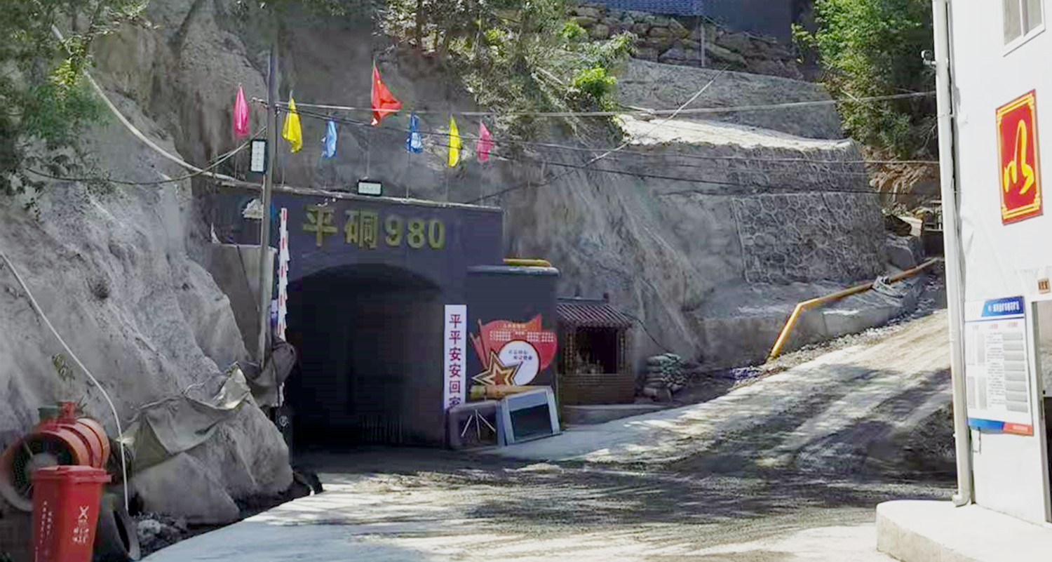 重大突破，雙河金礦探獲近十條盲礦體