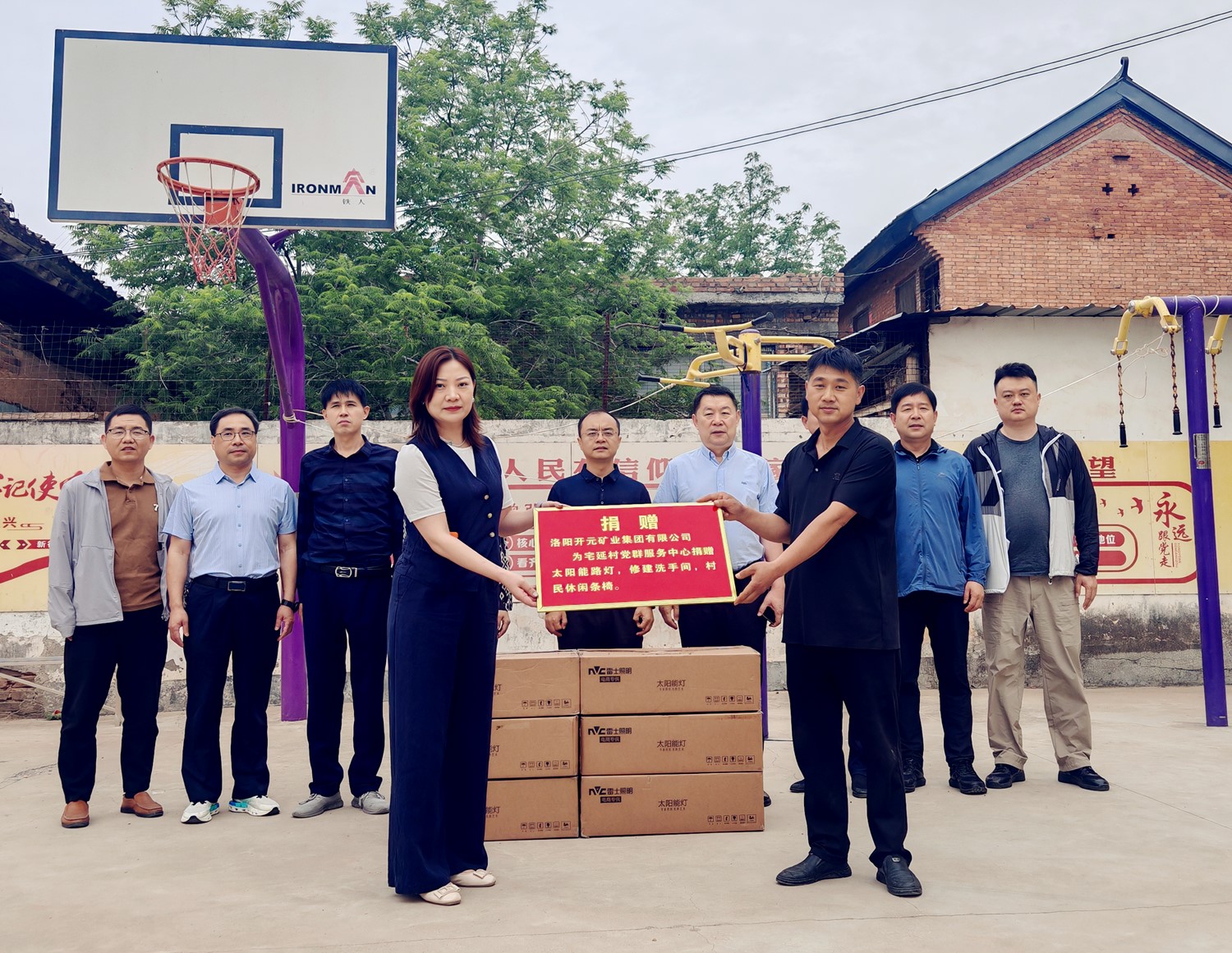 暖心行動(dòng)！開(kāi)元集團(tuán)捐資助力宅延村基礎(chǔ)設(shè)施升級(jí)