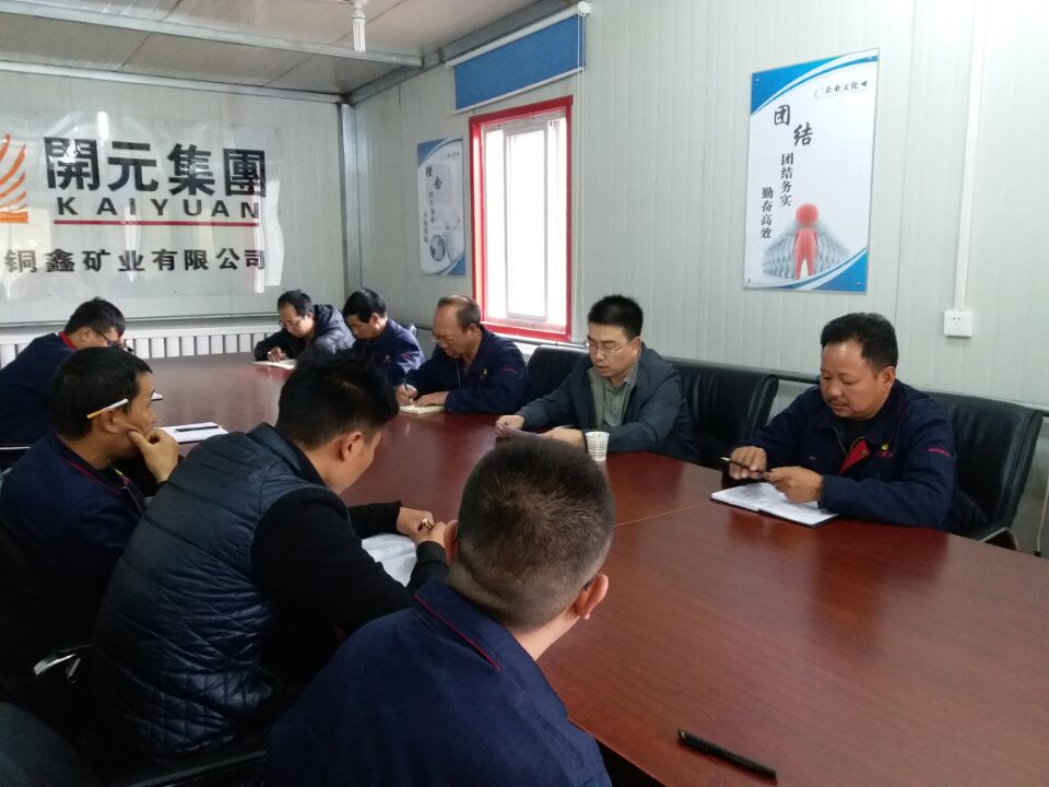 明確經(jīng)營(yíng)思路，“降成增效”創(chuàng)佳績(jī) ----開(kāi)元集團(tuán)財(cái)務(wù)部長(zhǎng)黃延峰指導(dǎo)青海興海銅鑫礦業(yè)財(cái)務(wù)工作