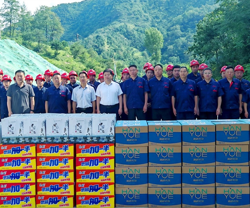 送清涼暖人心，問發(fā)展促前行|盧氏縣領(lǐng)導(dǎo)深入西溝鉬礦開展慰問活動(dòng)